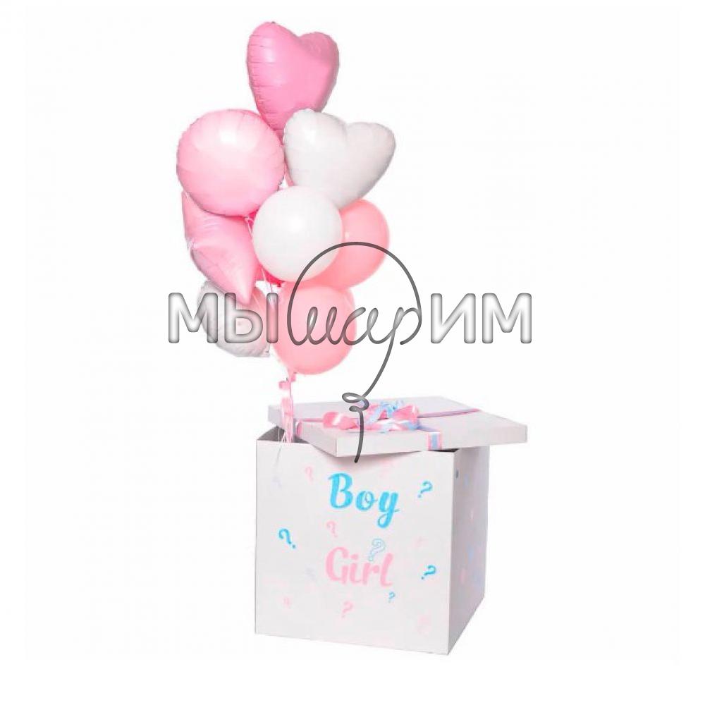 Коробка-сюрприз с шарами "Мальчик или девочка?"