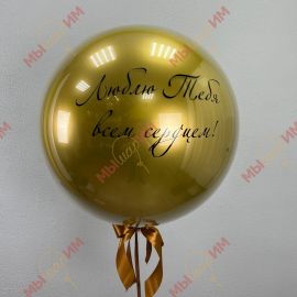 Стеклянный шар 60 см. хром золото