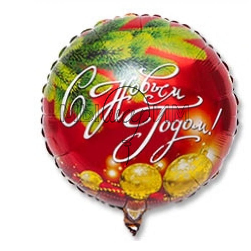 Фольгированный шар Круг 45 см С Новым Годом шары