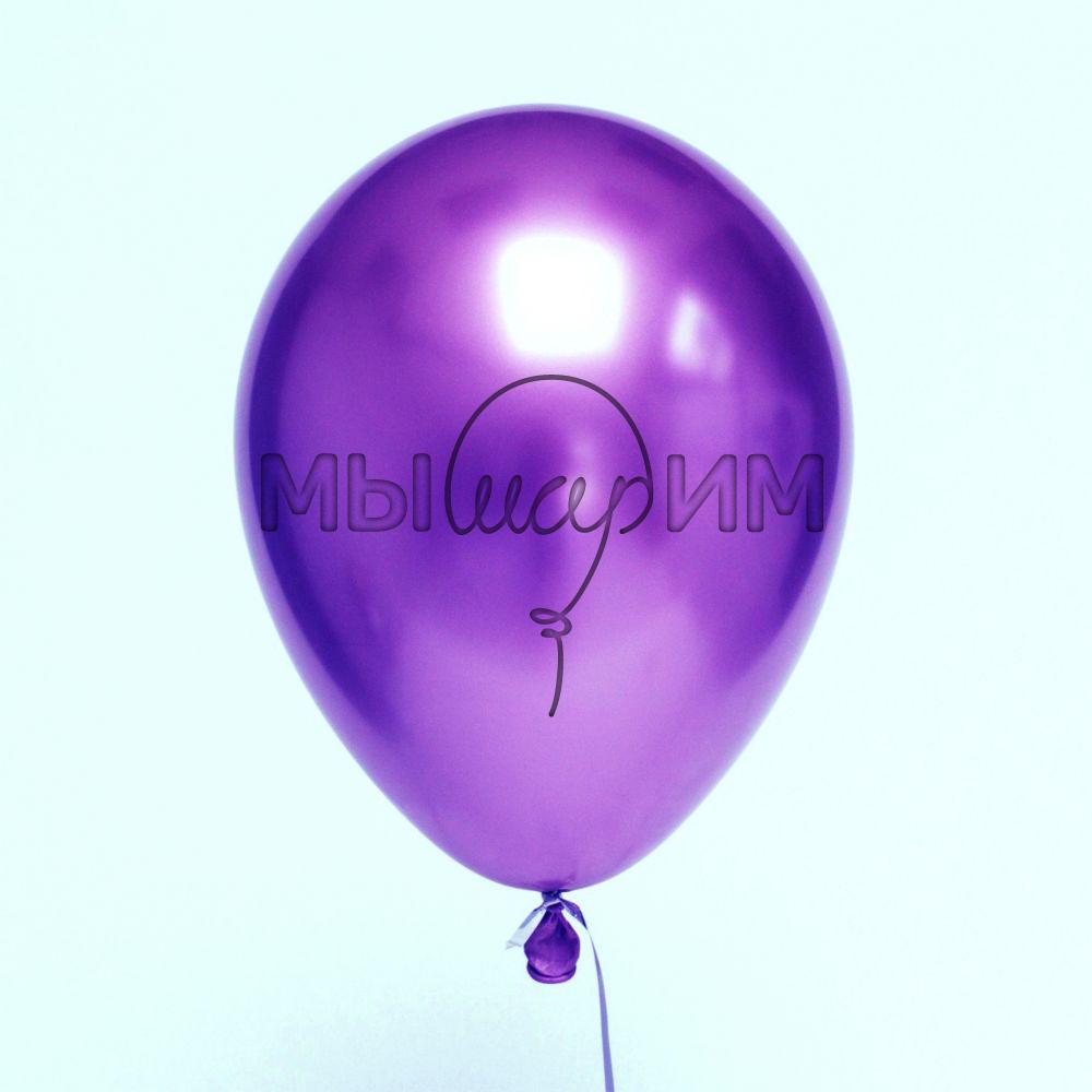 Воздушные шары "Хром" фиолетовый