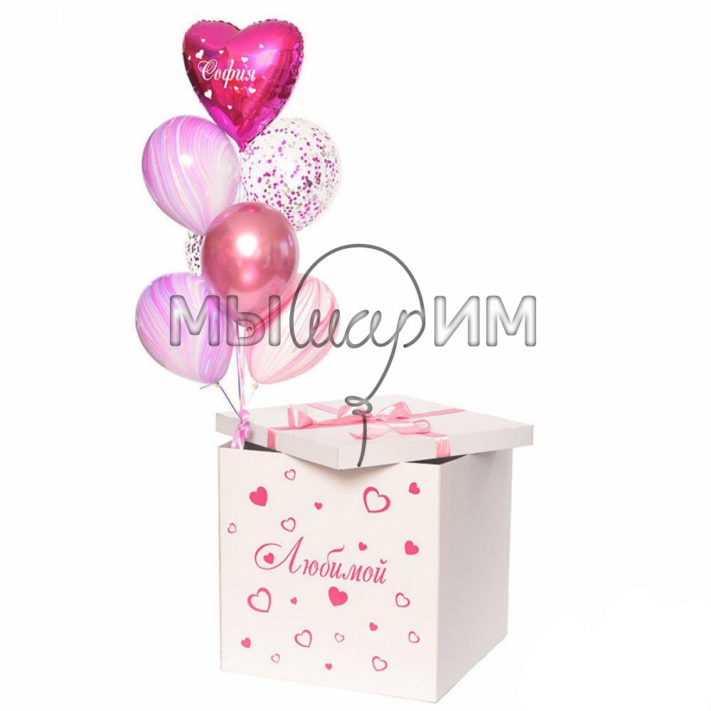Коробка-сюрприз с шарами "Любимой"