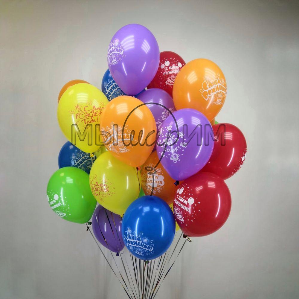 Воздушные шары С Днем Рождения классические