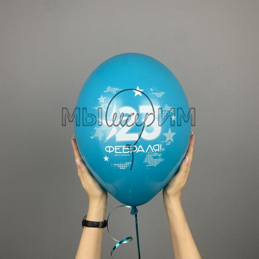 Воздушные шары "23 февраля"