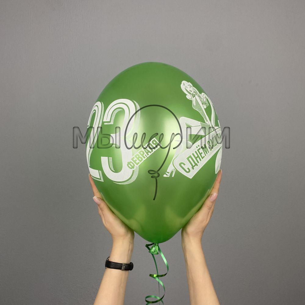 Воздушные шары "С Днем Защитника Отечества!" 