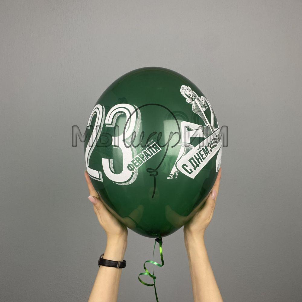 Воздушные шары "С Днем Защитника Отечества!" 