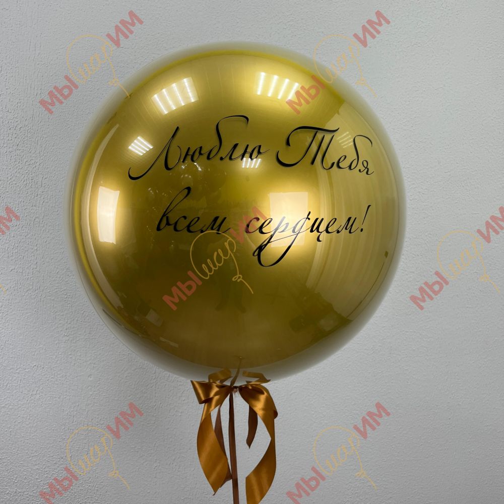 Фото: Стеклянный шар 60 см. хром золото