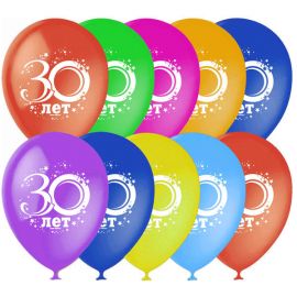 Воздушные шары с рисунком "30 лет"