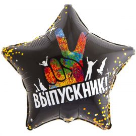 Фольгированный шар Звезда "Выпускник!" черная