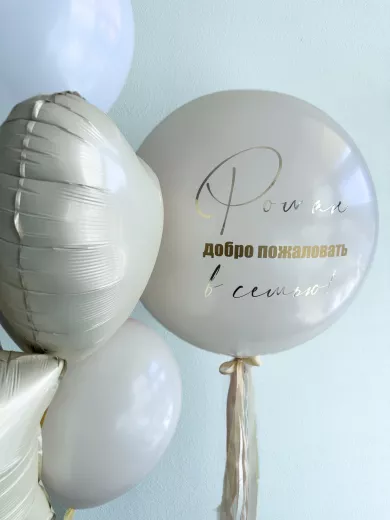Шары на выписку из роддома — пример композиции к рождению ребёнка
