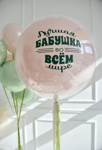 Шары для девушки — пример красивой композиции из воздушных шаров