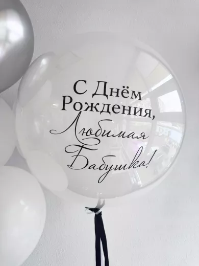 Шары для девушки — пример красивой композиции из воздушных шаров