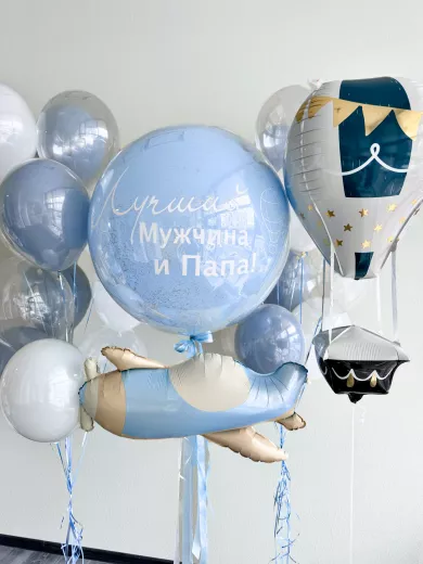 Шары для мужчины — пример стильной композиции из воздушных шаров