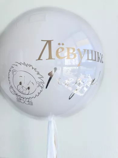 Шары на первый годик — пример праздничной композиции из воздушных шаров