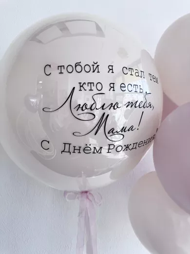 Шары для девушки — пример красивой композиции из воздушных шаров