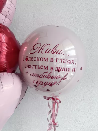 Шары для девушки — пример красивой композиции из воздушных шаров