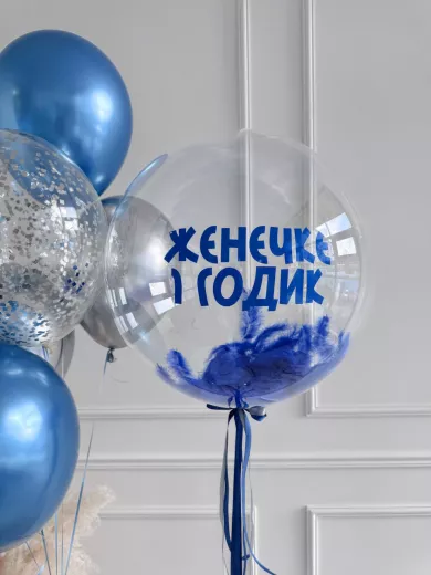 Шары на первый годик — пример праздничной композиции из воздушных шаров