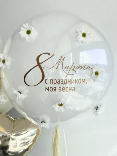 Шары на 8 марта — пример праздничной композиции из воздушных шаров