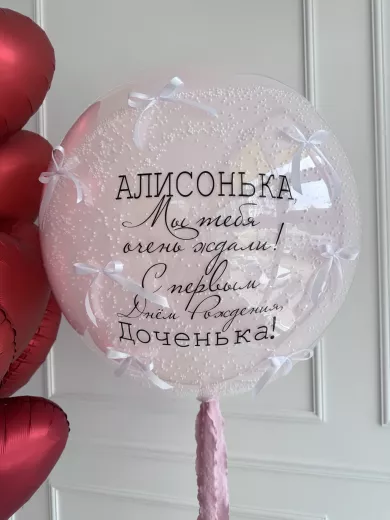 Шары для девушки — пример красивой композиции из воздушных шаров