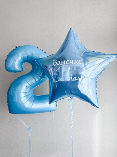 Шары для мальчика — пример красивой композиции из воздушных шаров