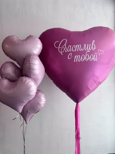 Шары для любимых — пример романтической композиции из воздушных шаров