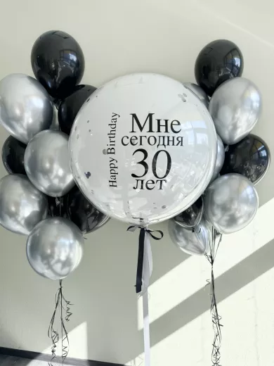 Шары для мужчины — пример стильной композиции из воздушных шаров