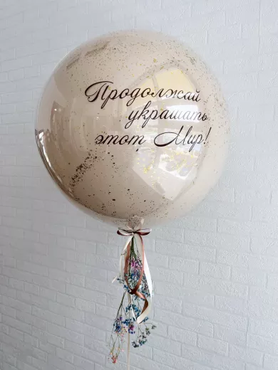 Шары на 8 марта — пример праздничной композиции из воздушных шаров