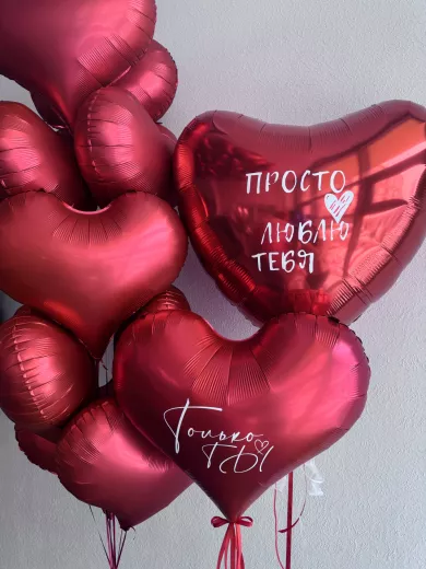 Шары для любимых — пример романтической композиции из воздушных шаров
