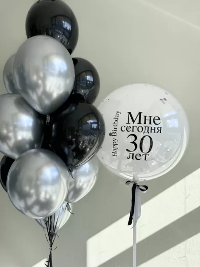 Шары для мужчины — пример стильной композиции из воздушных шаров