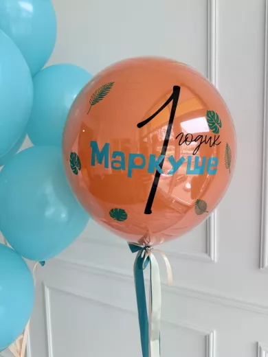 Шары для мальчика — пример красивой композиции из воздушных шаров