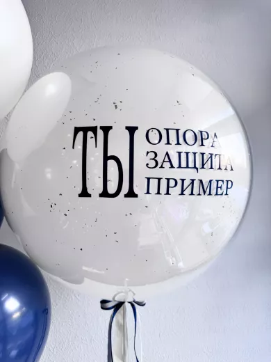 Шары для мужчины — пример стильной композиции из воздушных шаров