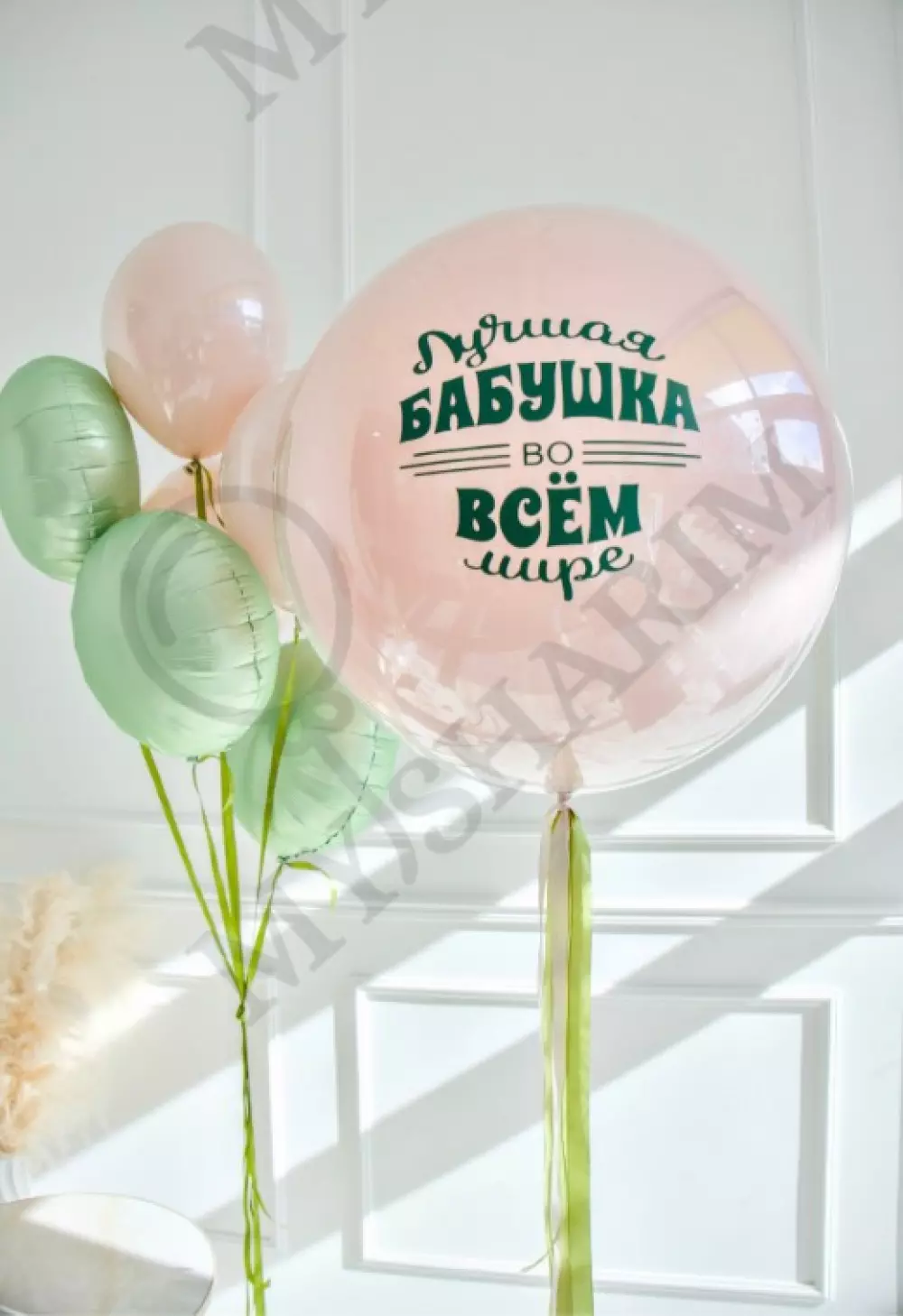 Набор шаров для бабушки 💚 ТОП-20 Готовые наборы