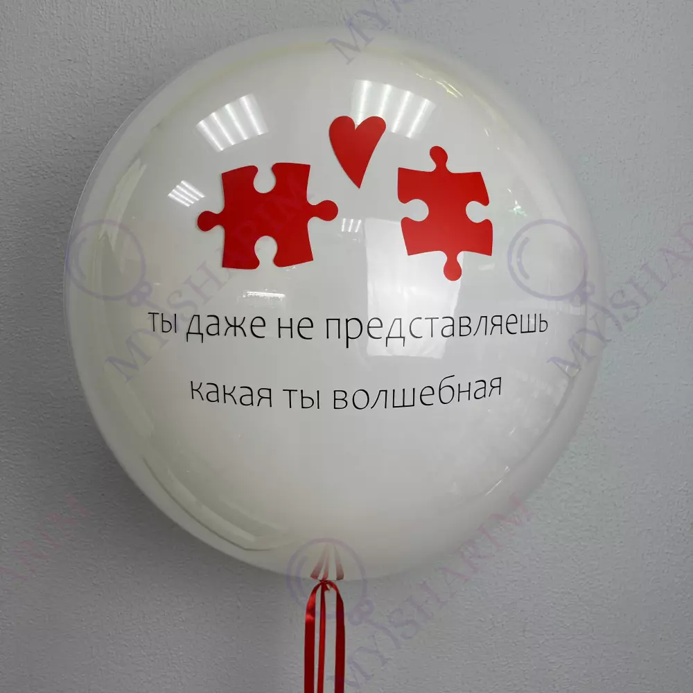 Стеклянный шар 70 см. белый с надписью Стеклянные шары