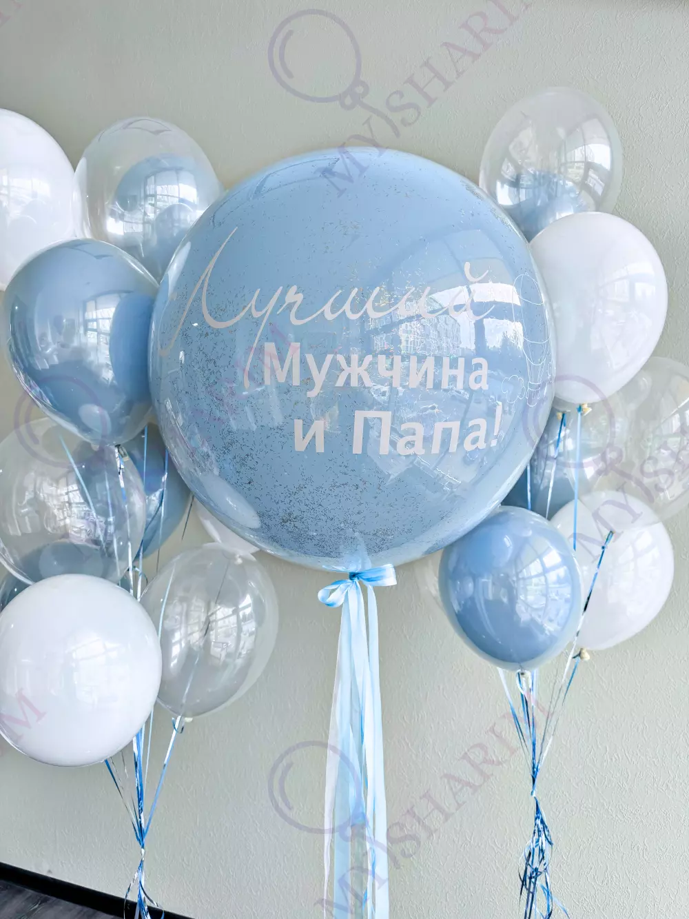 Набор шаров "Лучшему папе" Голубые воздушные шарики Готовые наборы