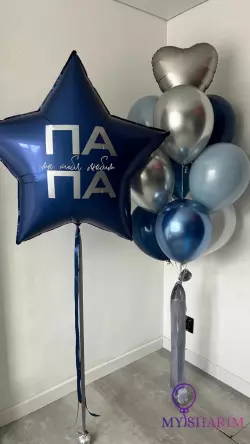 Набор шаров "Лучший папа" Готовые наборы