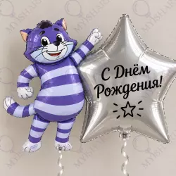 Подарок от Матроскина ТОП-20 Готовые наборы